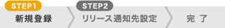 step