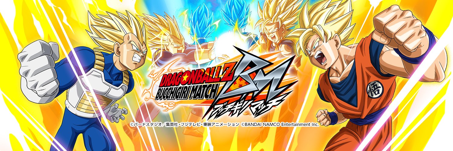 Dragon Ball Z Bucchigiri Match APK ✓ ドラゴンボールZ ブッチギリ